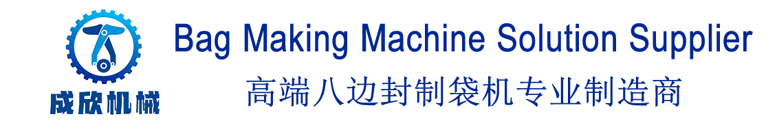 安陽Products Center-Chengxin machinery (Shanghai) Co., Ltd